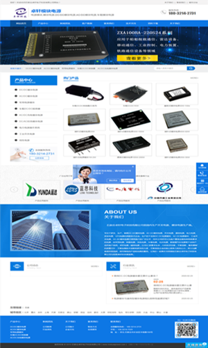 1582772600644651.png 電源模塊_模塊電源_dc_dc電源模塊_車載電源_石家莊卓軒電子科技有限公司.png